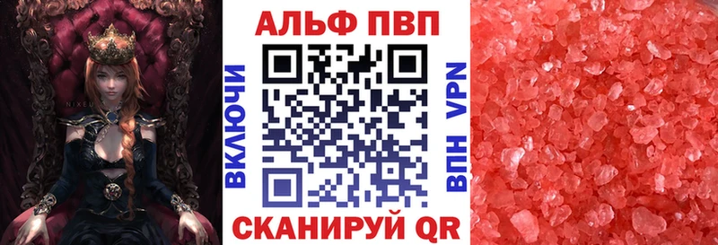 цена   Остров  APVP Соль 