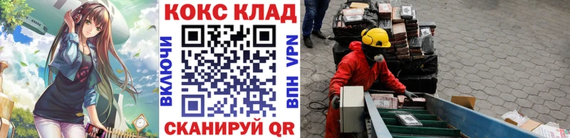 Cocaine Перу  купить  цена  omg сайт  Остров 