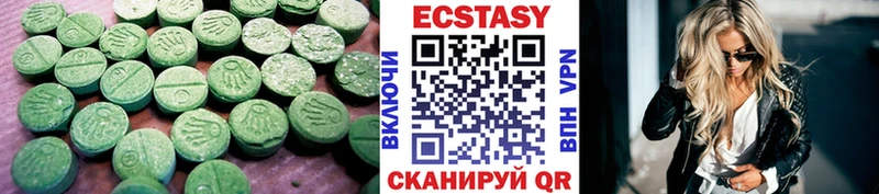 Экстази круглые  даркнет сайт  Остров 