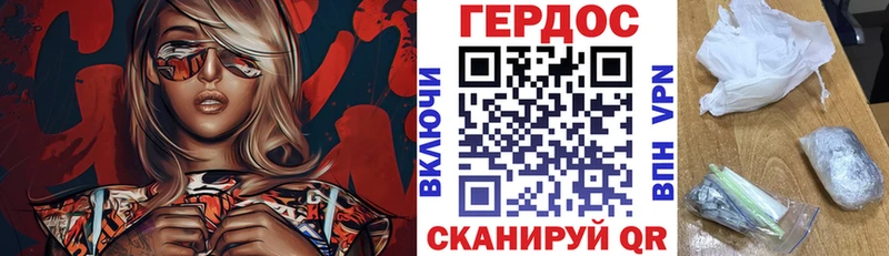 сайты даркнета Telegram  Остров  ГЕРОИН герыч  где продают   MEGA сайт 
