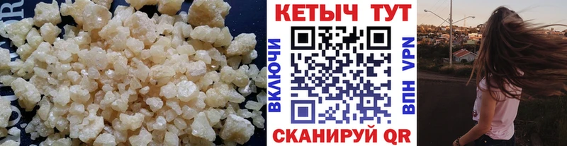 Кетамин ketamine  сколько стоит  Остров 