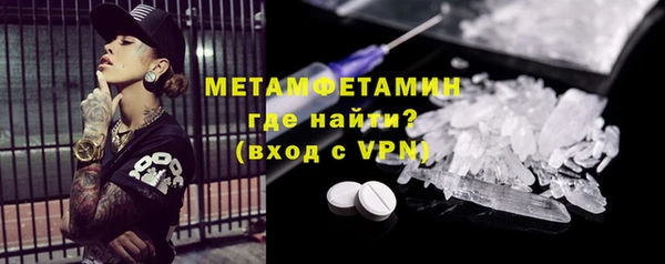 метамфетамин Нязепетровск