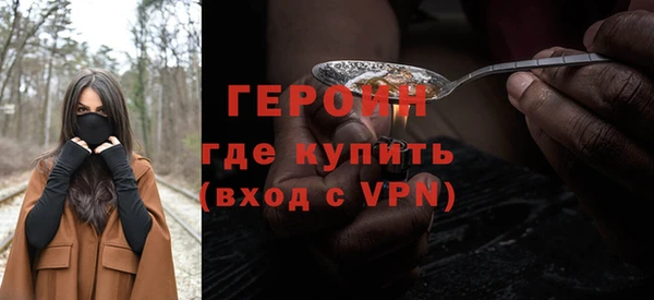 эйфоретик Абинск