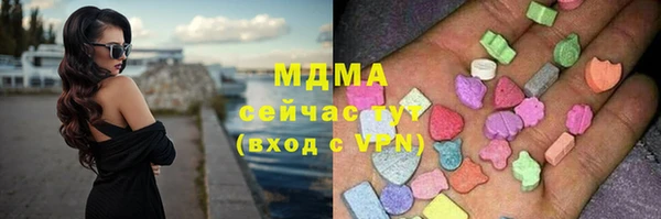 крисы Абдулино