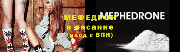 крисы Абдулино