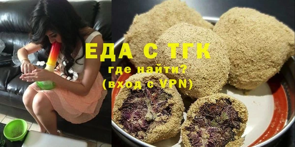 мефедрон VHQ Алексеевка