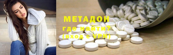 эйфоретик Абинск