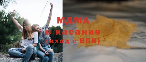 эйфоретик Абинск