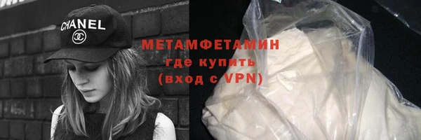 кокаин Абаза