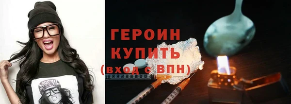 кокаин Абаза