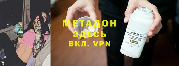 мефедрон VHQ Алексеевка