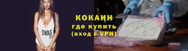 эйфоретик Абинск