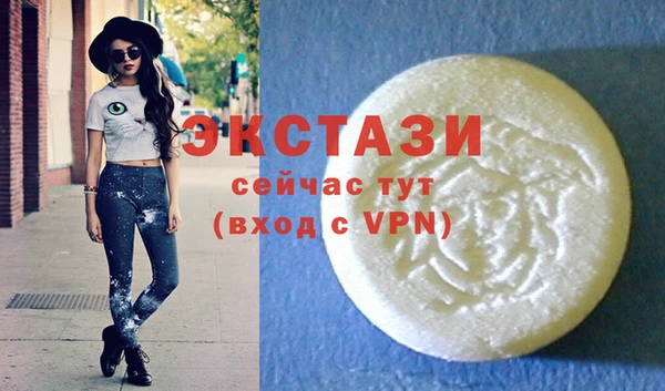 крисы Абдулино