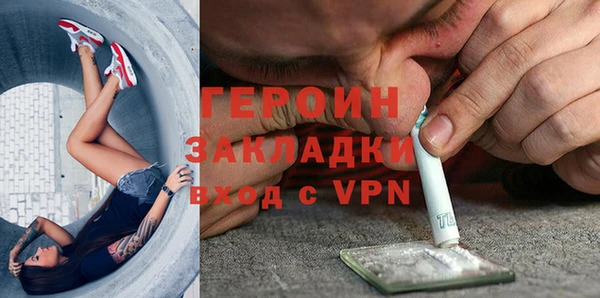 кокаин Абаза