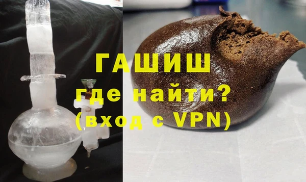 кокаин Абаза