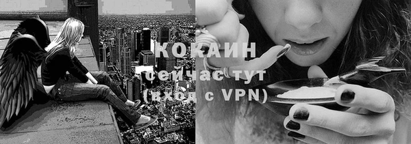 кокаин Абаза