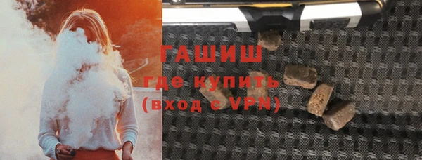 кокаин Абаза