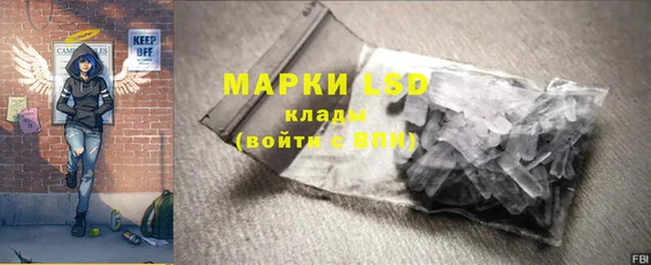 мефедрон VHQ Алексеевка