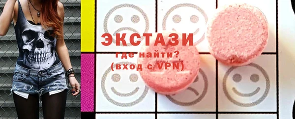 кокаин Абаза
