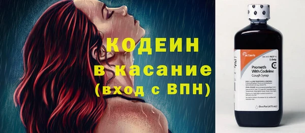 эйфоретик Абинск