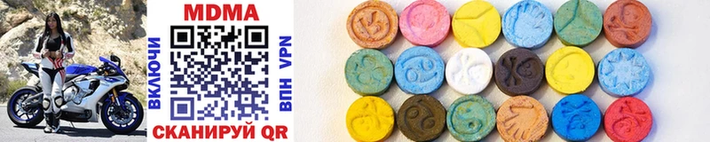 MDMA crystal  что такое наркотик  Остров 
