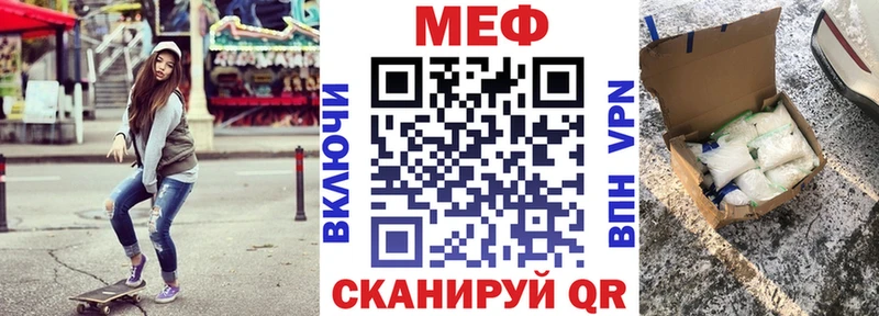 Меф мука  купить наркоту  Остров 