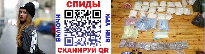 МЕТАМФЕТАМИН кристалл  Остров 