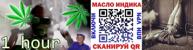 Дистиллят ТГК вейп  blacksprut зеркало  Остров 