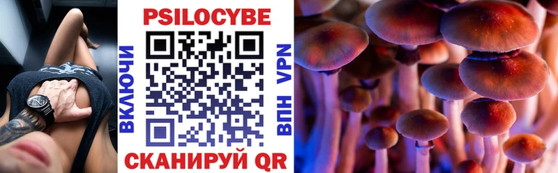 Галлюциногенные грибы ЛСД  где продают наркотики  Остров 